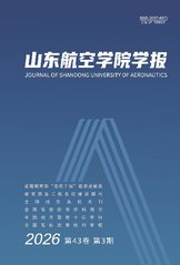 2026年第3期